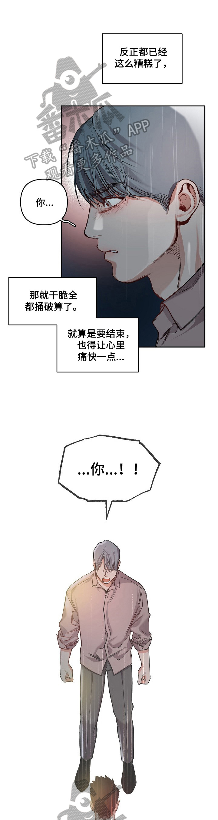第13章：表白0