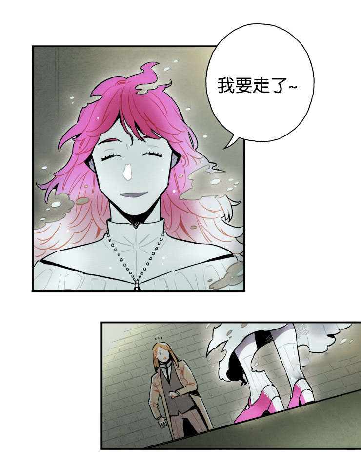 罗宾的遗书后续漫画,第13话2图