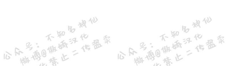 外星王子爱上地球女孩动画漫画,第15话4图