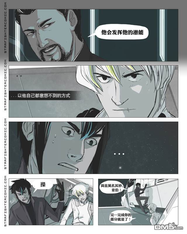 第3话4