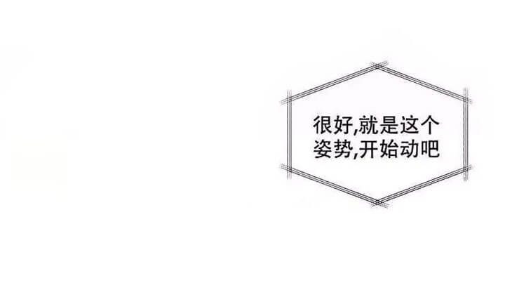 恋爱合同图片大全漫画,第34话4图