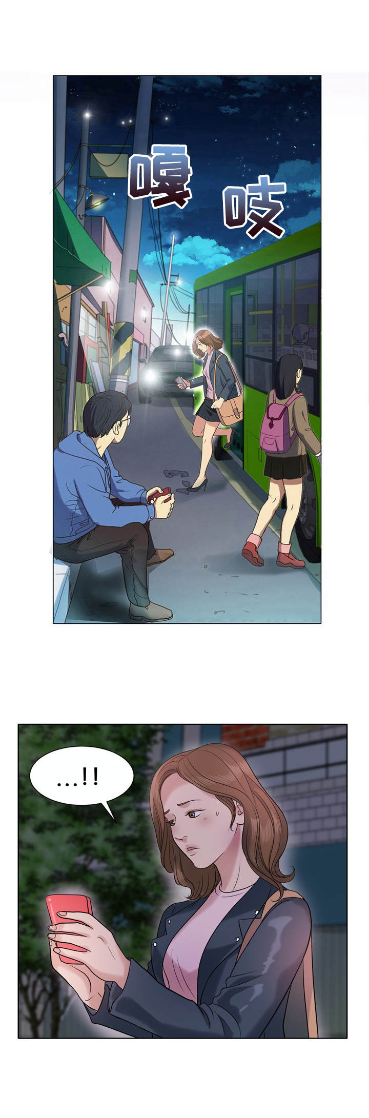 调香师资格证考试漫画,第10章：很好解决2图
