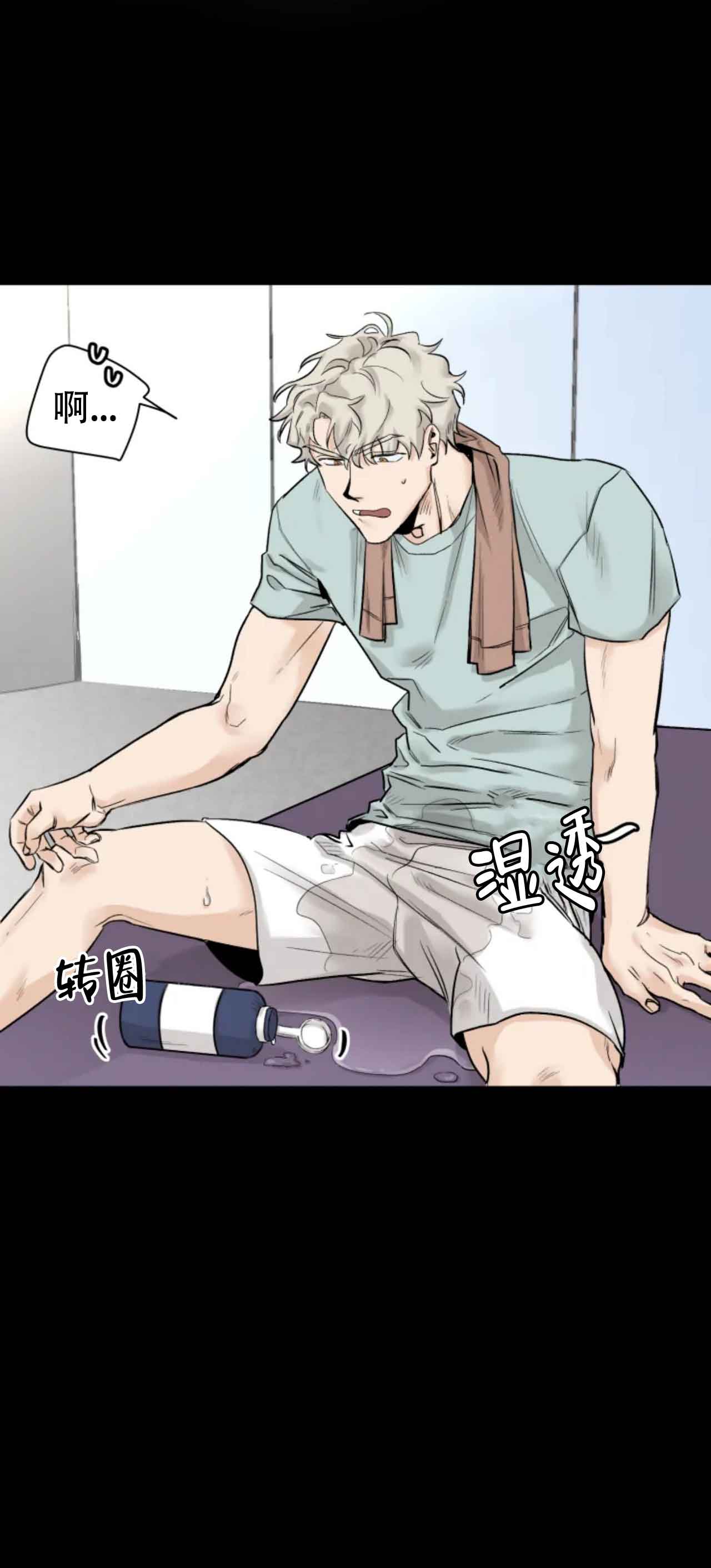 会员还需要再付费吗漫画,第14话2图