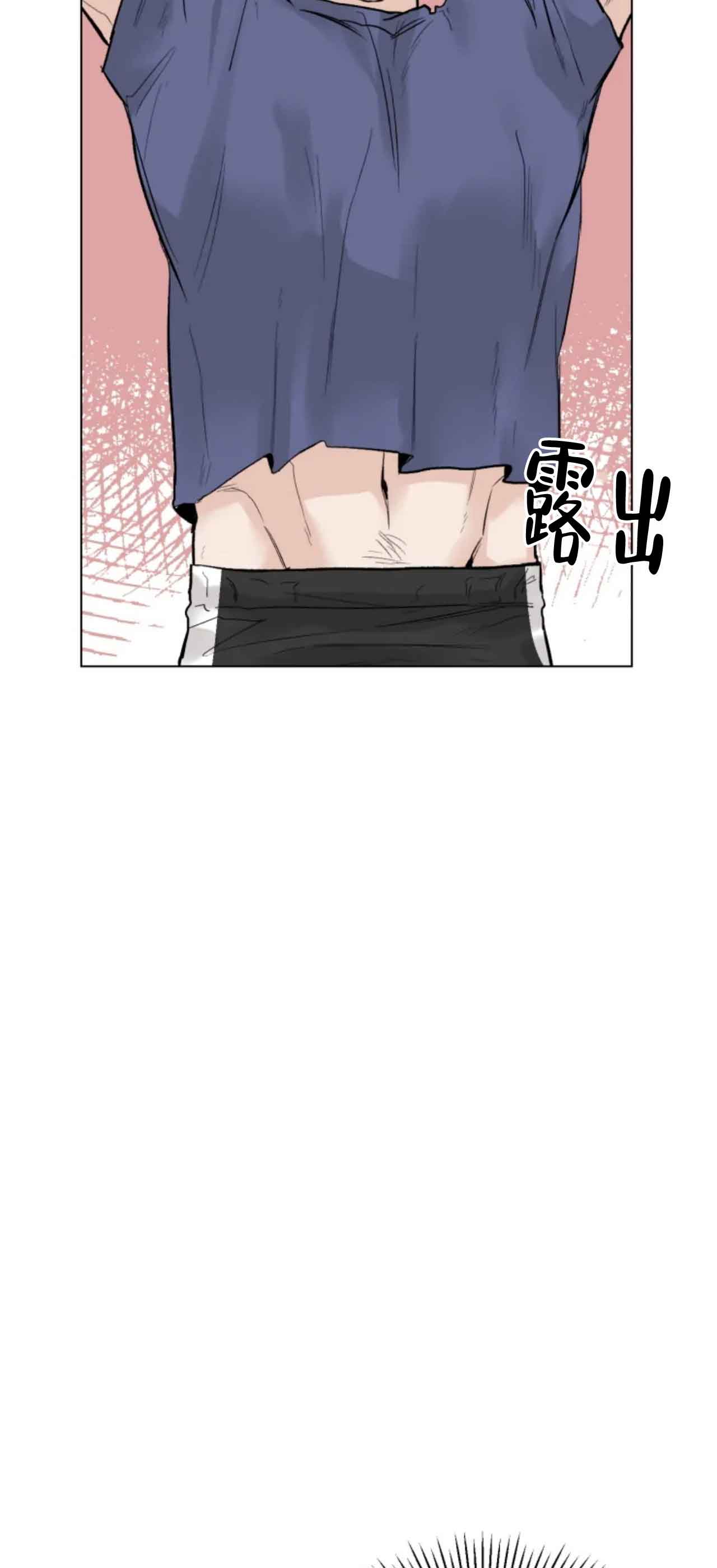会员!再来一次漫画,第11话3图