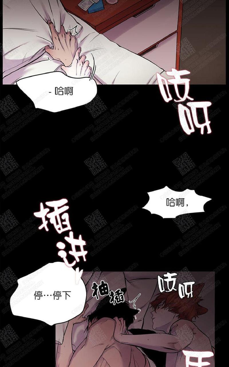 狗为什么经常摇尾巴漫画,第14话3图