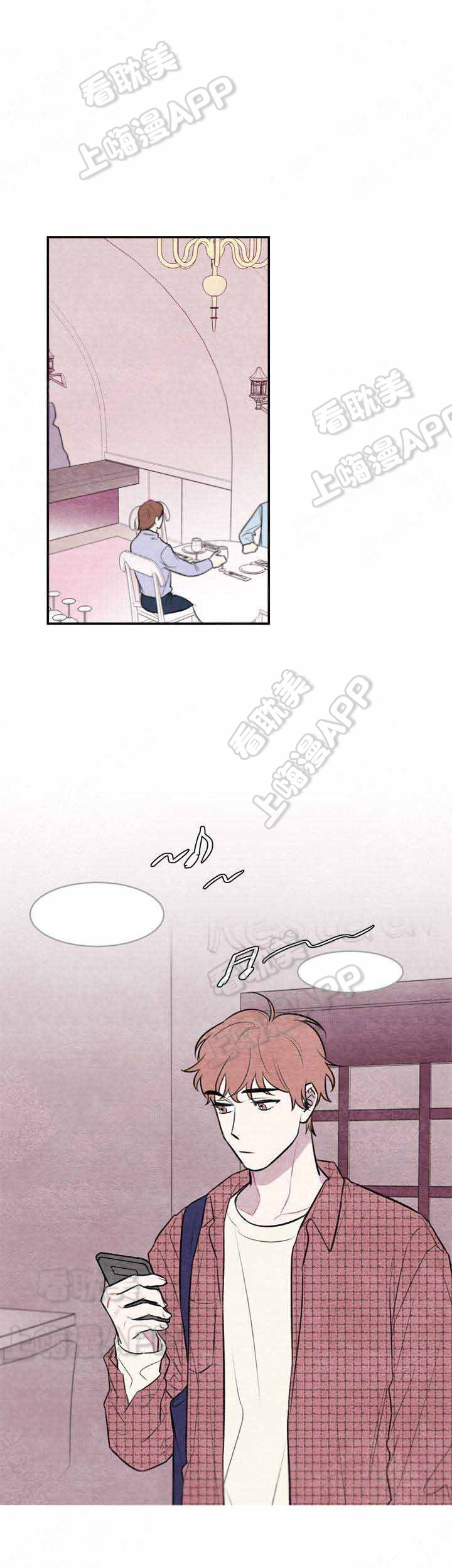 冰雨传奇漫画,第17话1图