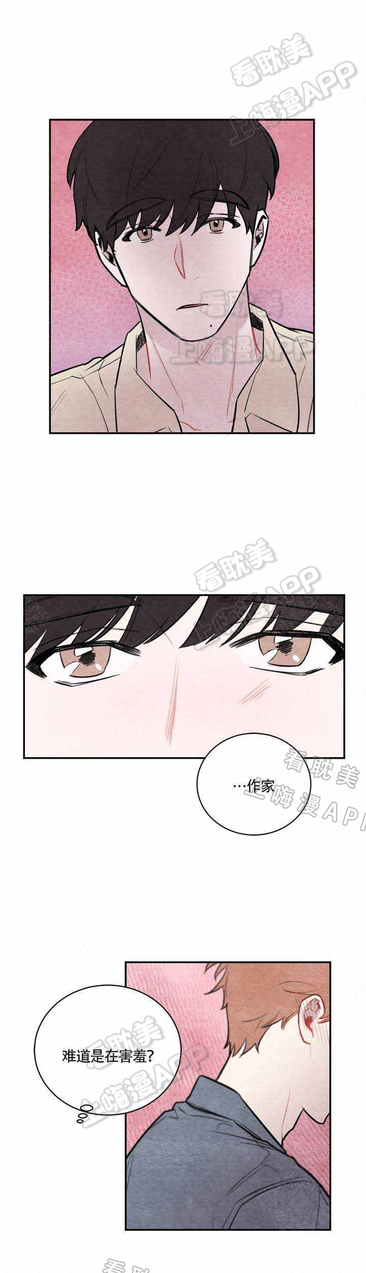 冰雨火免费观看完整版漫画,第14话5图