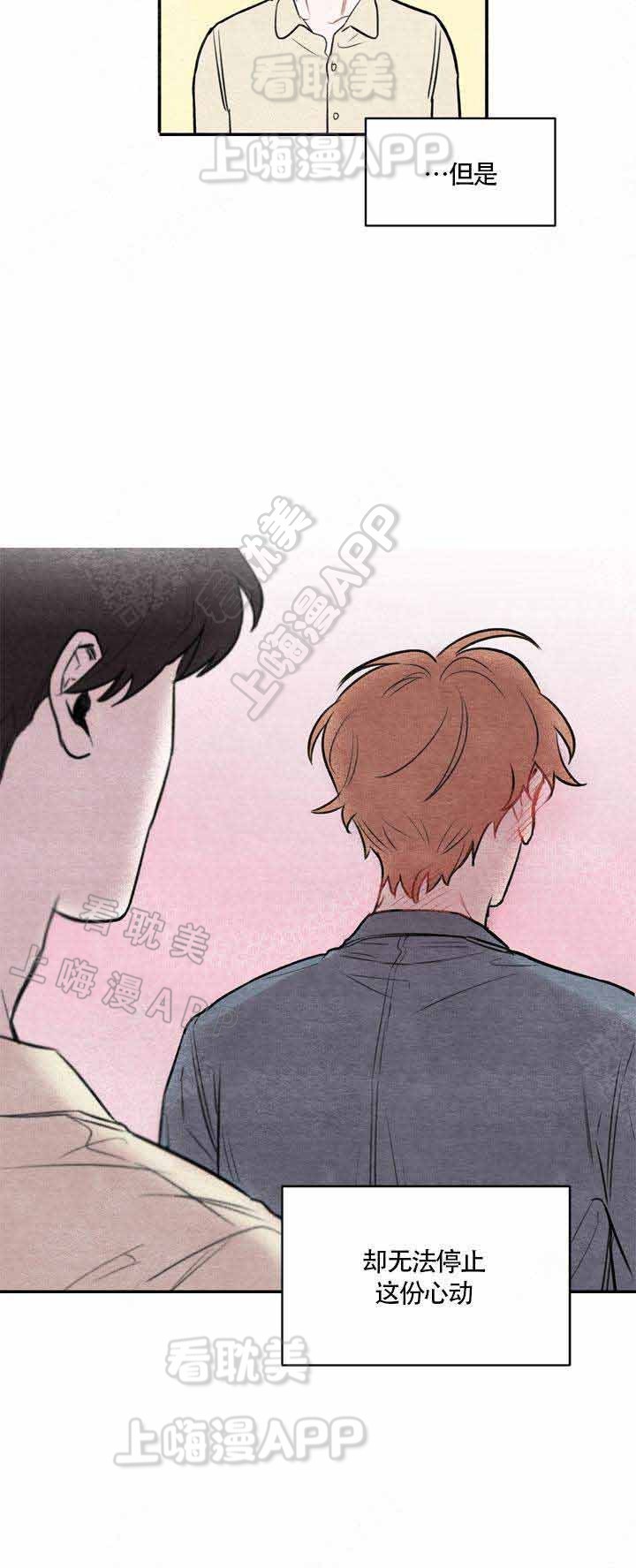 冰雨火免费观看完整版漫画,第14话4图