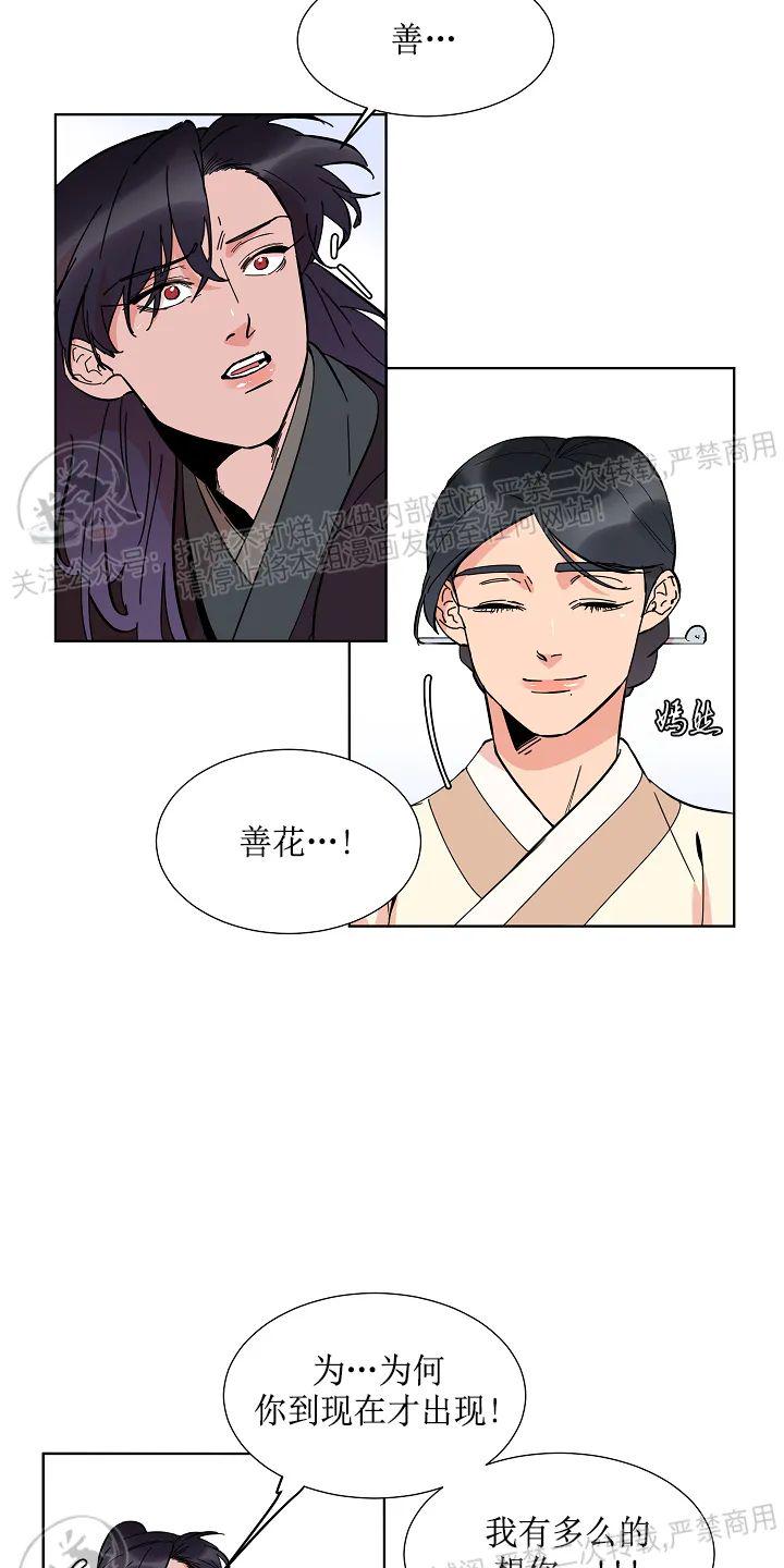 外传23