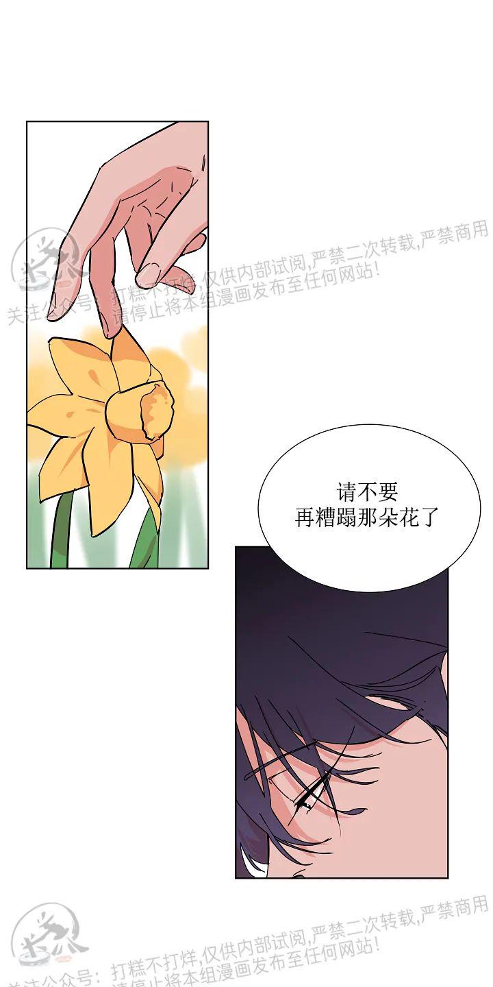 外传21