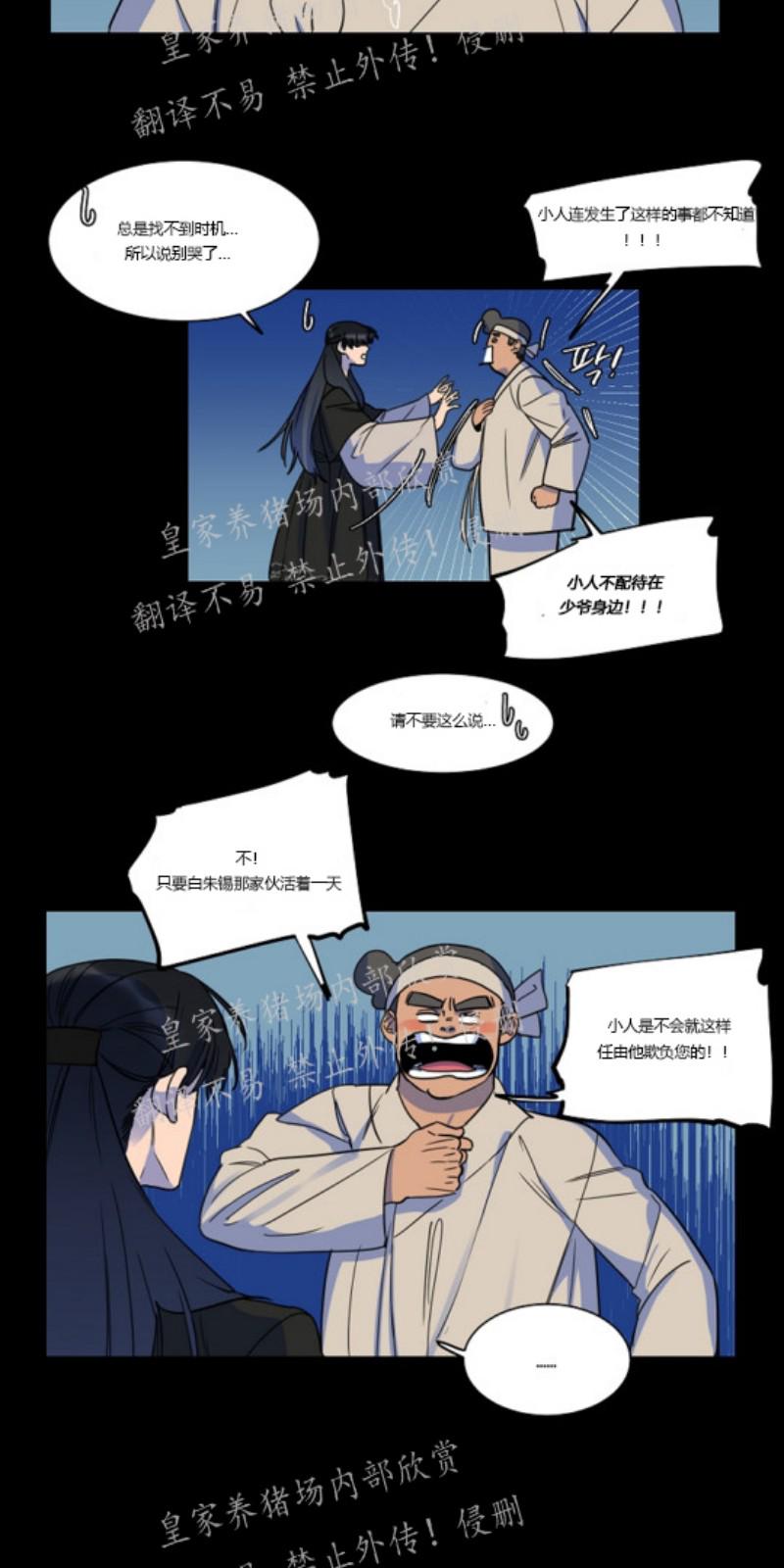 第25话2