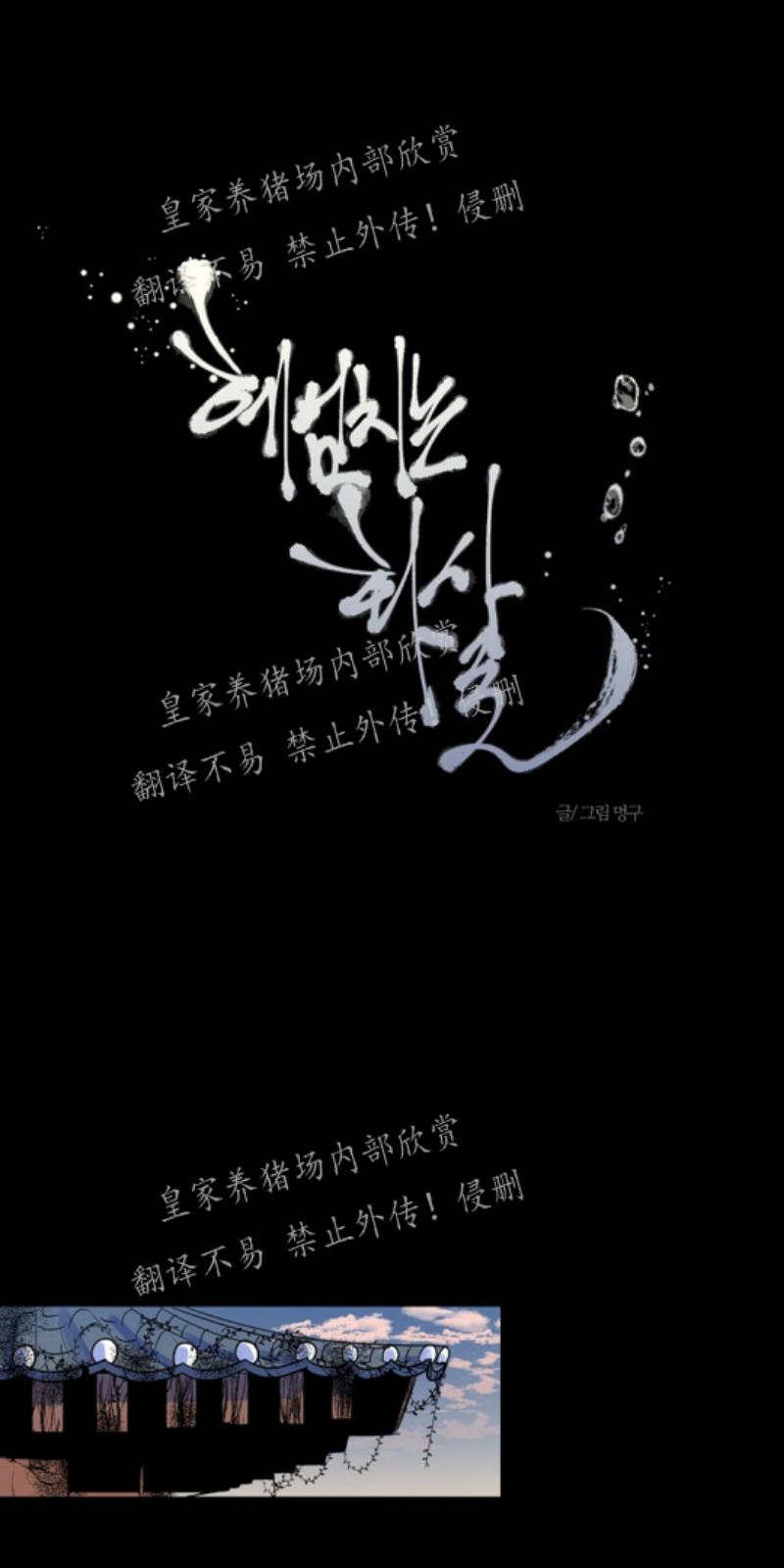 第25话0