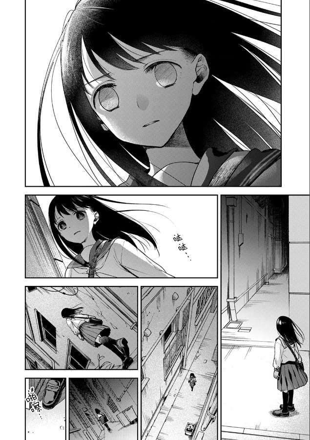 愿吾儿平安顺遂的句子漫画,第2话1图