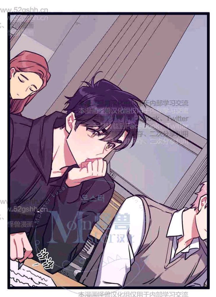 做我的狗表情包漫画,第25话2图