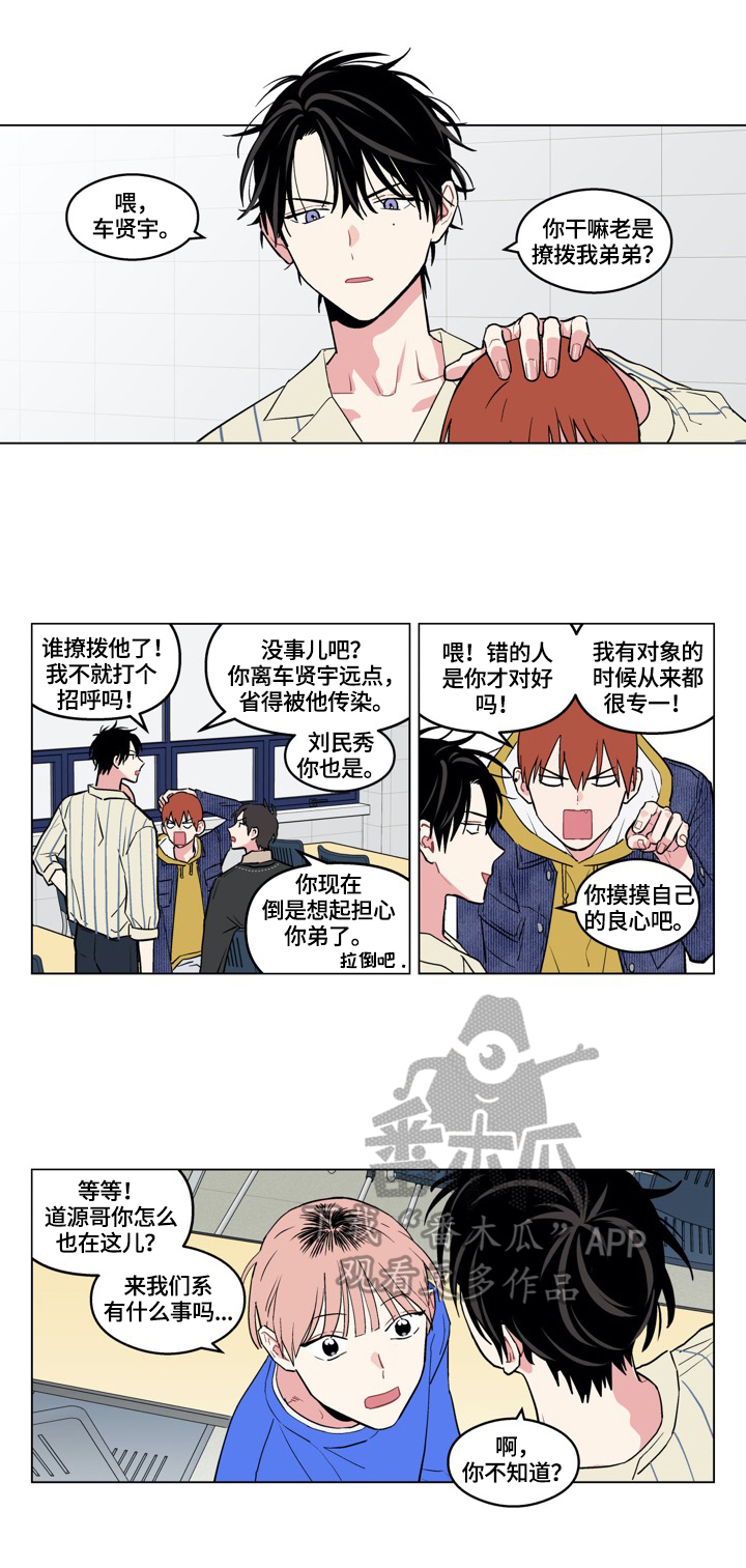 第17章：打招呼3