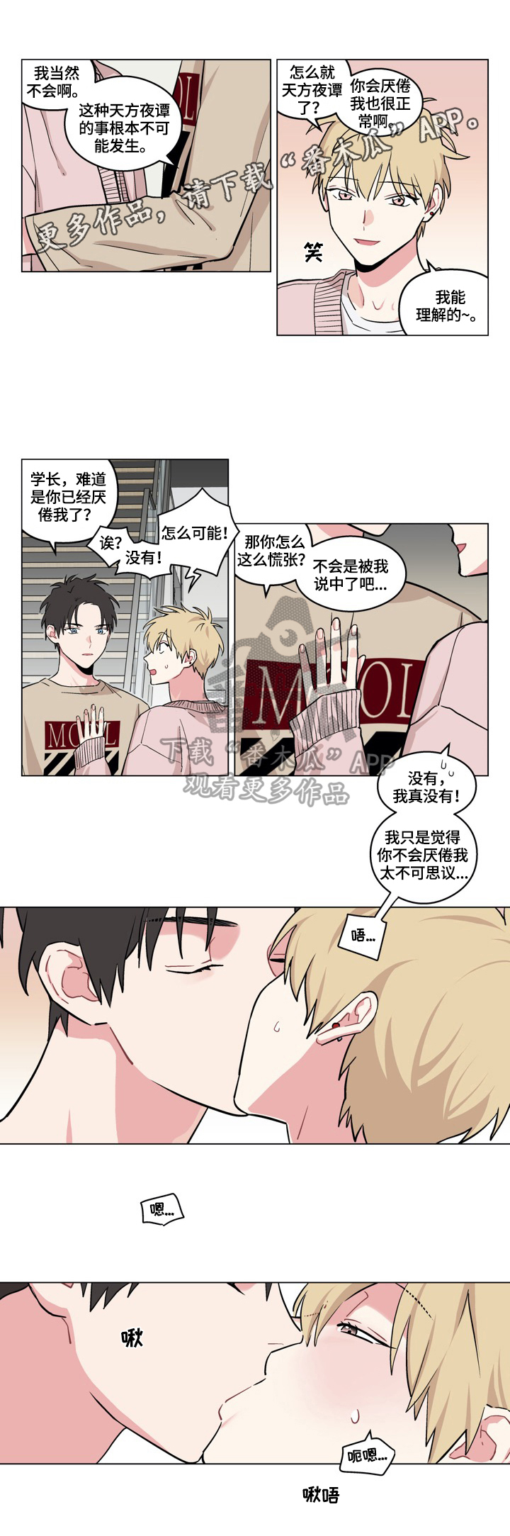 第22章：新方法0
