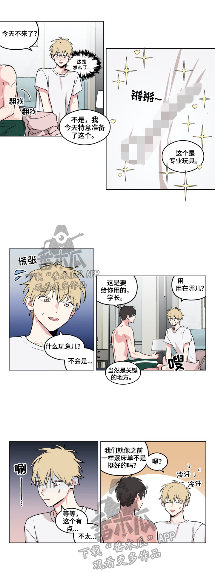 第22章：新方法3