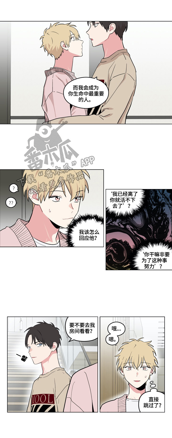 第22章：新方法2