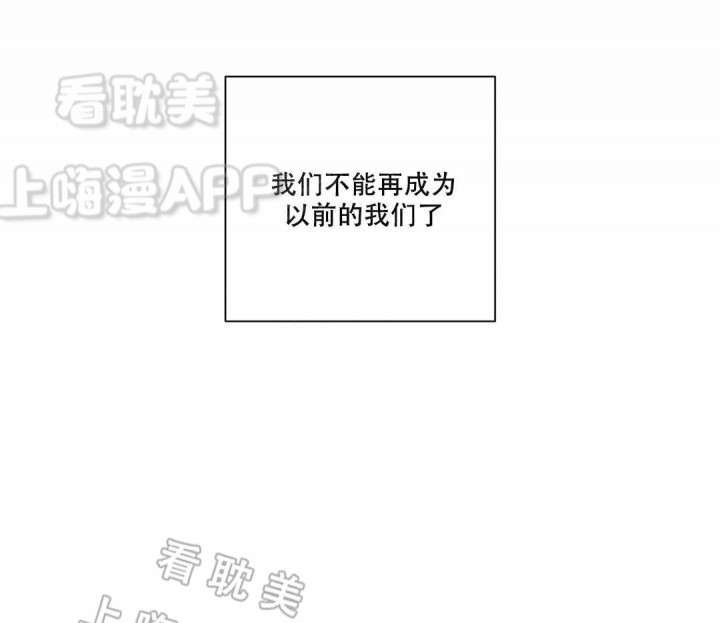 love or hate漫画,第83话3图