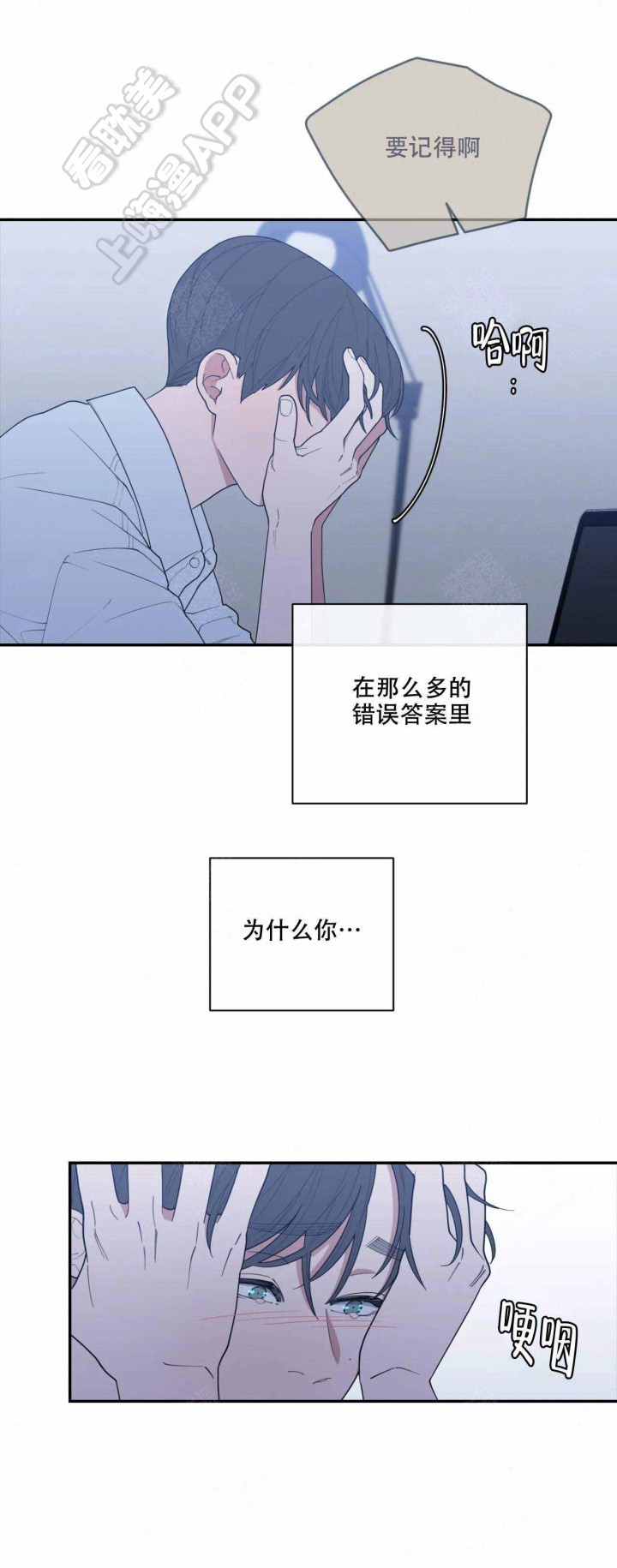 第128话3