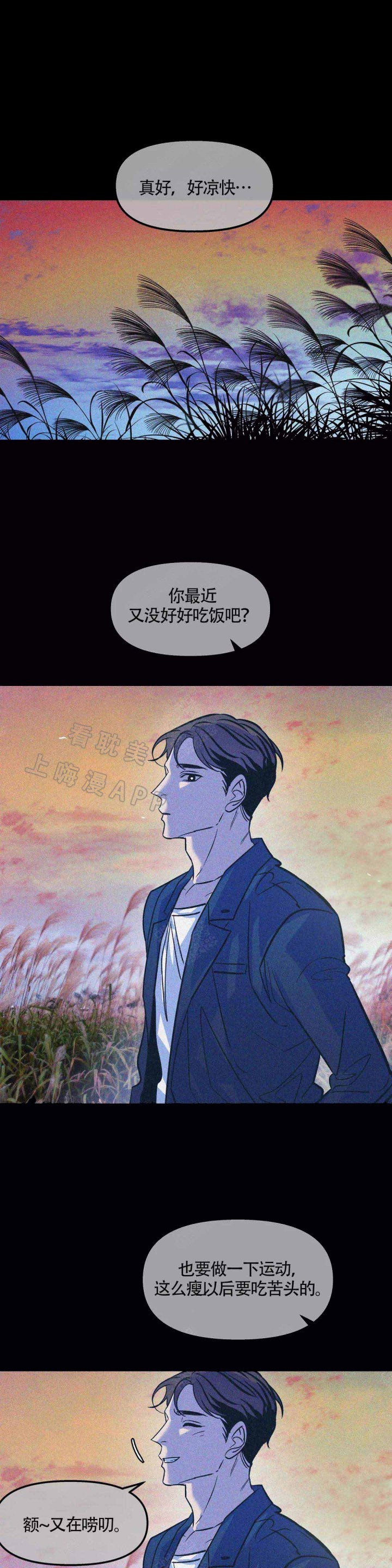 第78话3