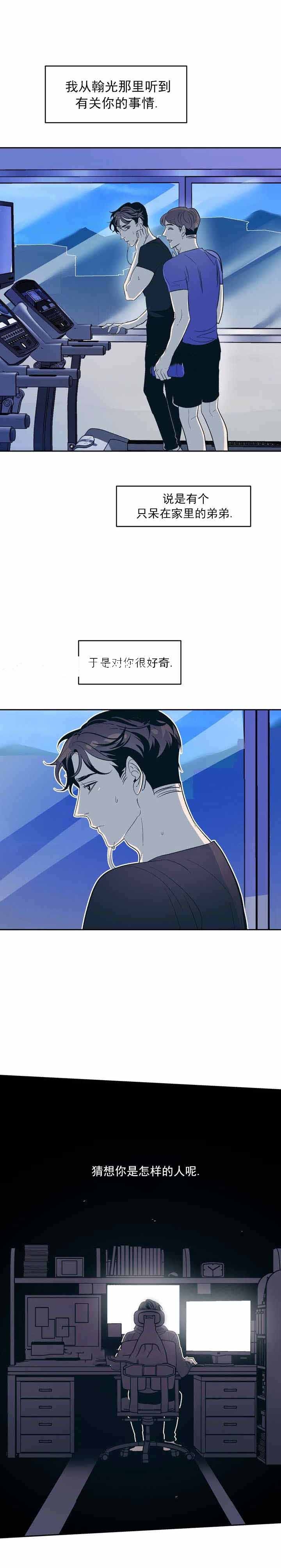 第28话4