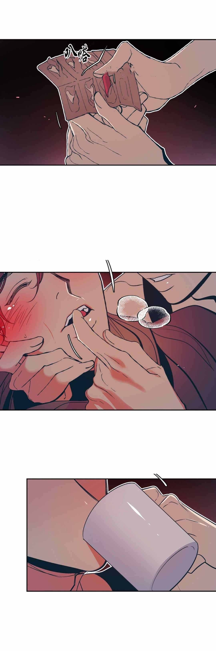 第23话0