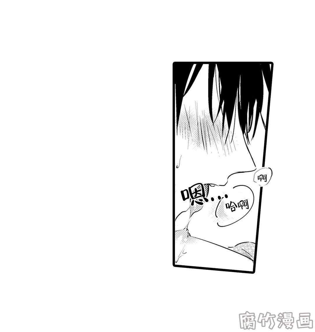 就算没有来日方长原唱漫画,第11话1图