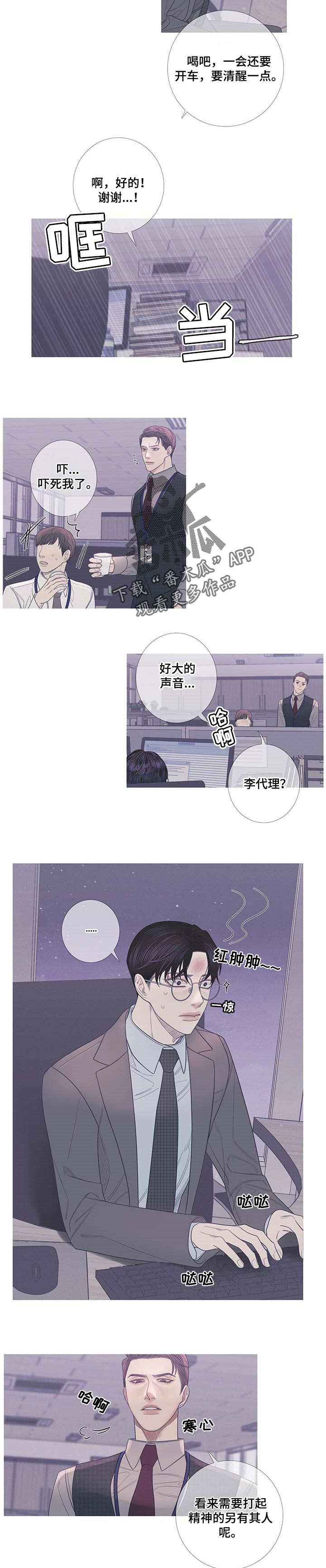 第15章：弄丢了什么3
