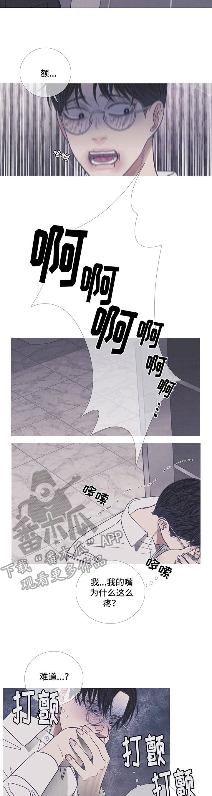 第9章：功亏一篑4