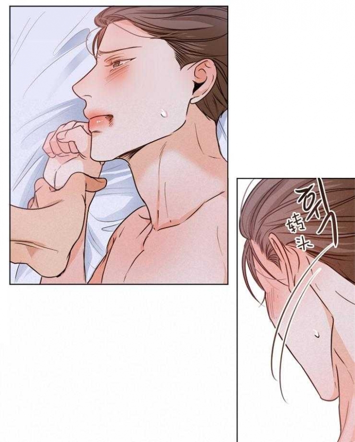 失恋自我鼓励的句子漫画,第74话3图