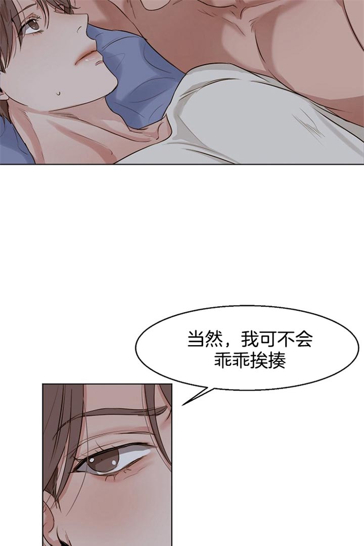 石莲子的功效与作用的功能与主治漫画,第34话4图