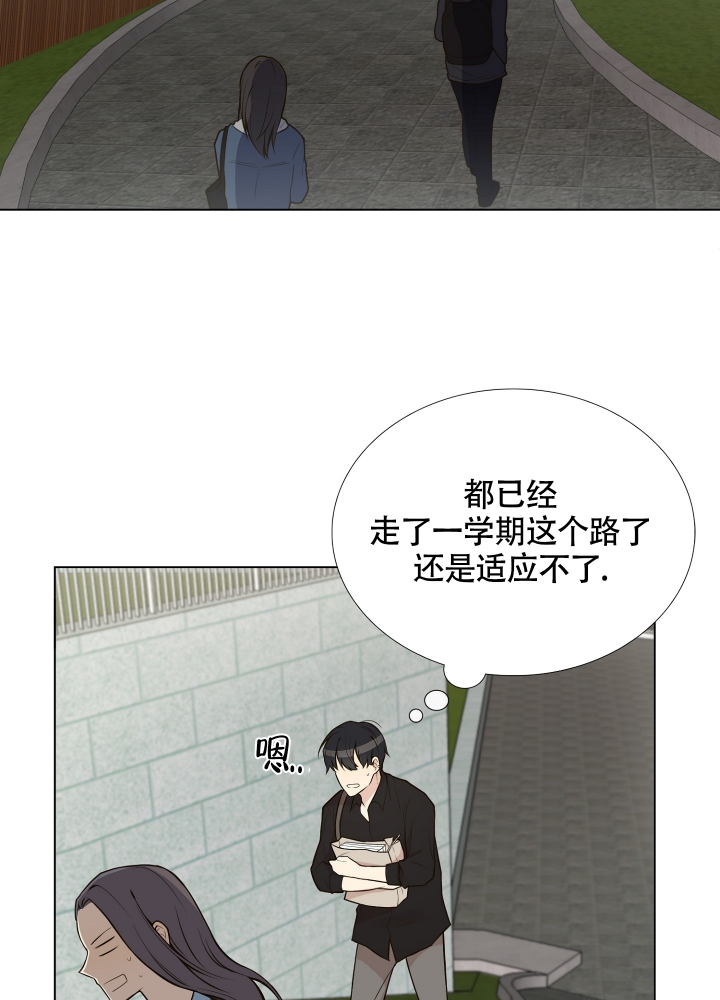 坏家伙韩剧在线免费观看完整版漫画,第2话3图