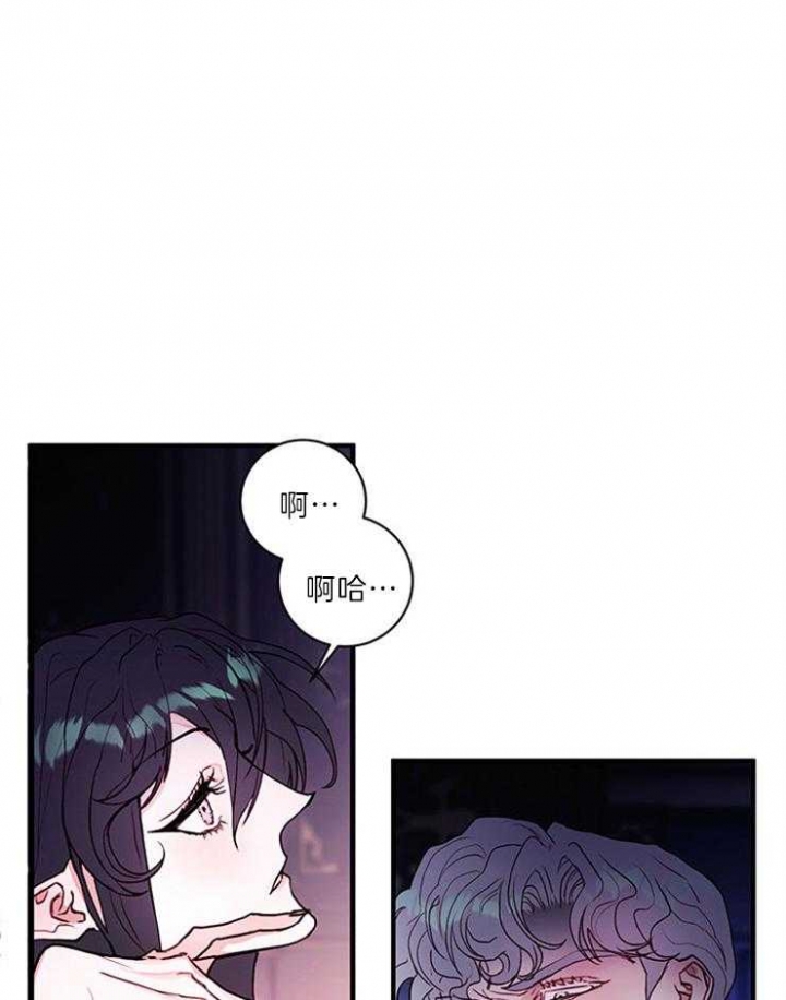 恶魔之舞剧情漫画,第78话1图