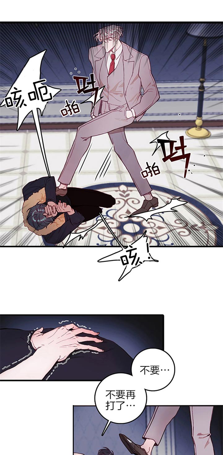 恶魔之舞开机娱乐新闻漫画,第42话3图