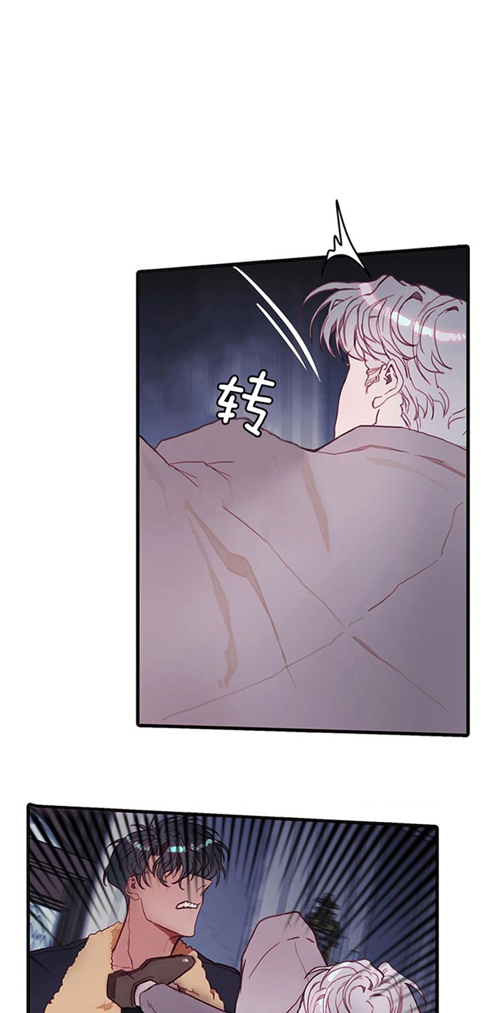 恶魔之舞开机娱乐新闻漫画,第42话1图