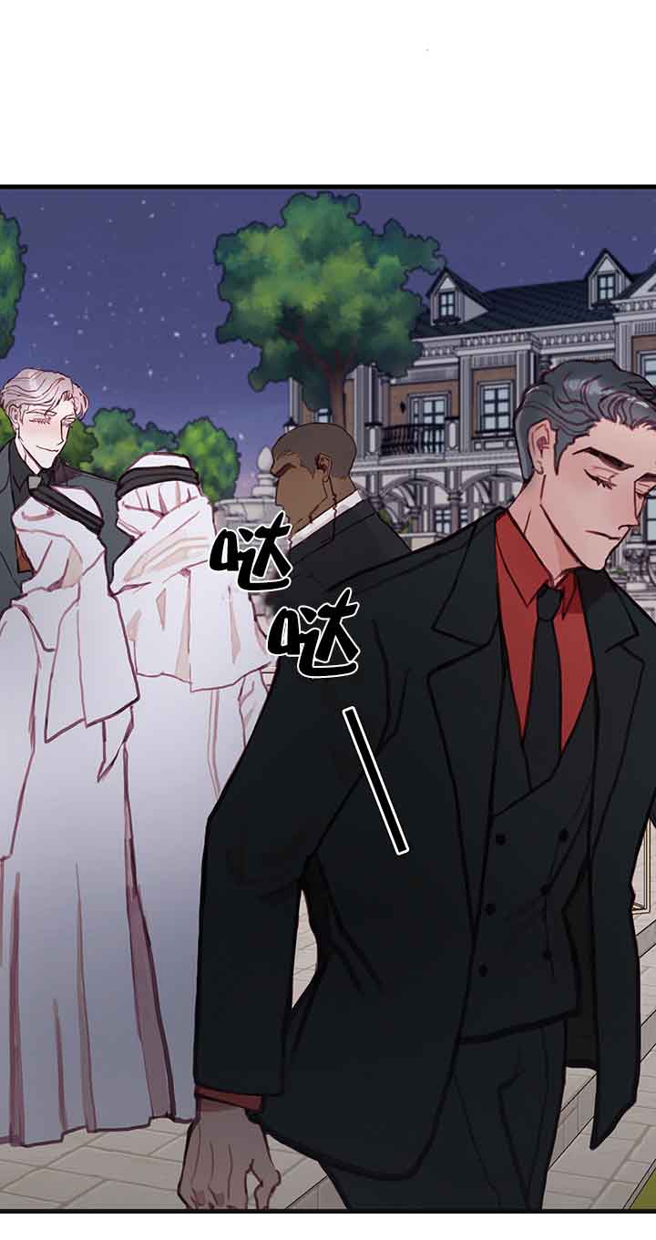 恶魔之舞开机娱乐新闻漫画,第26话1图