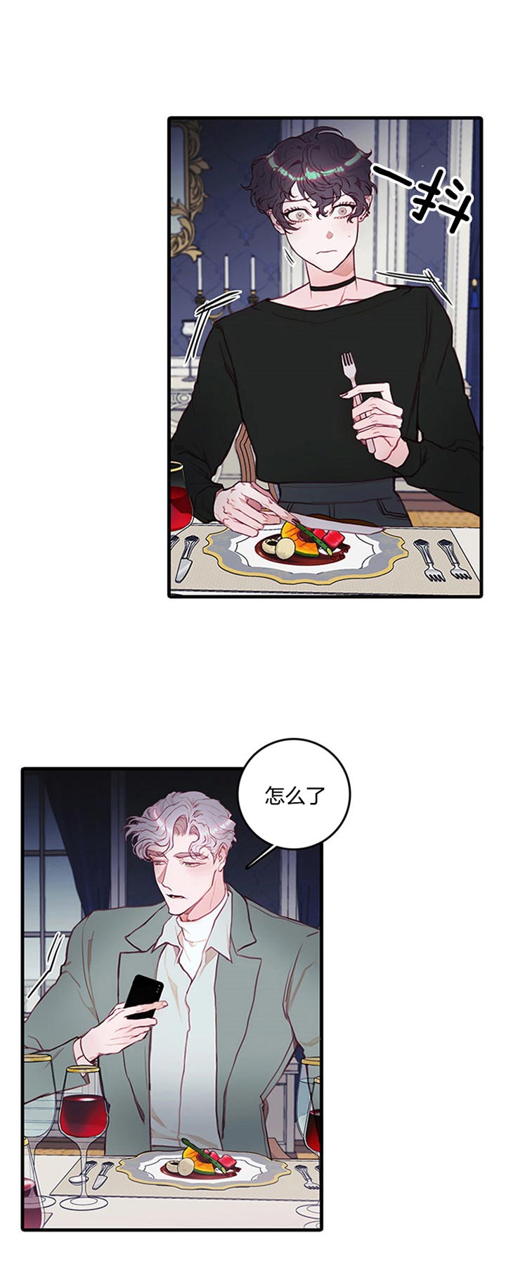 恶魔之舞泰剧在线观看漫画,第54话3图