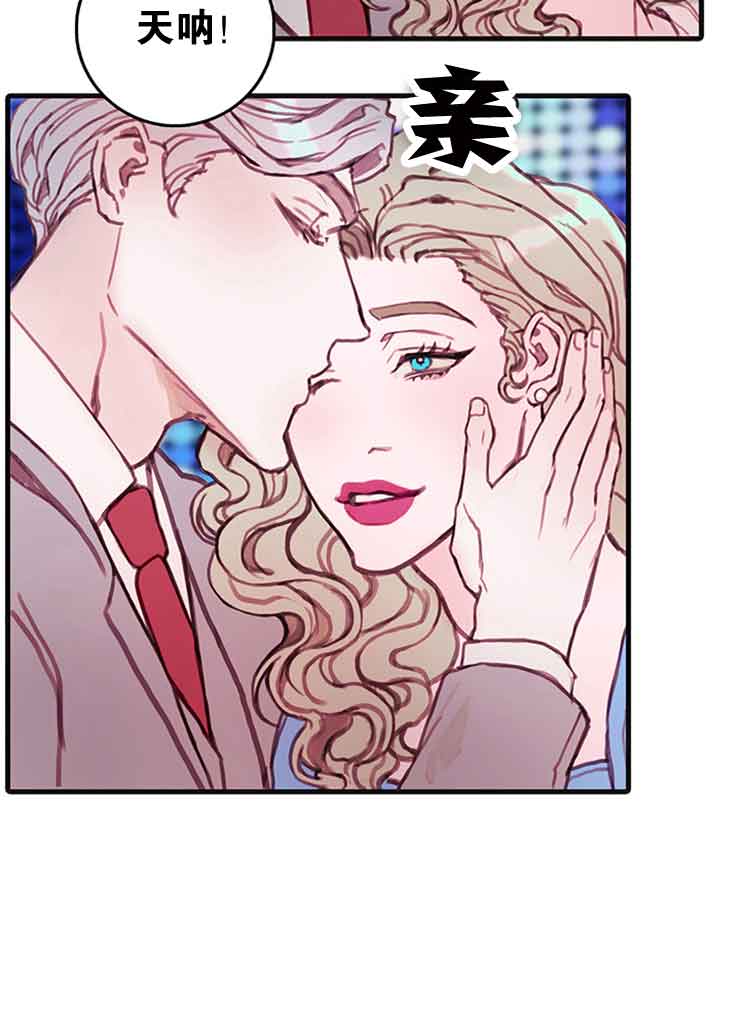 恶魔之舞开机娱乐新闻漫画,第29话3图