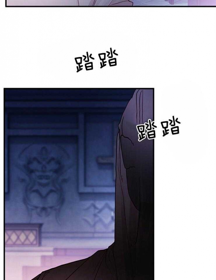 恶魔之舞开机娱乐新闻漫画,第83话3图