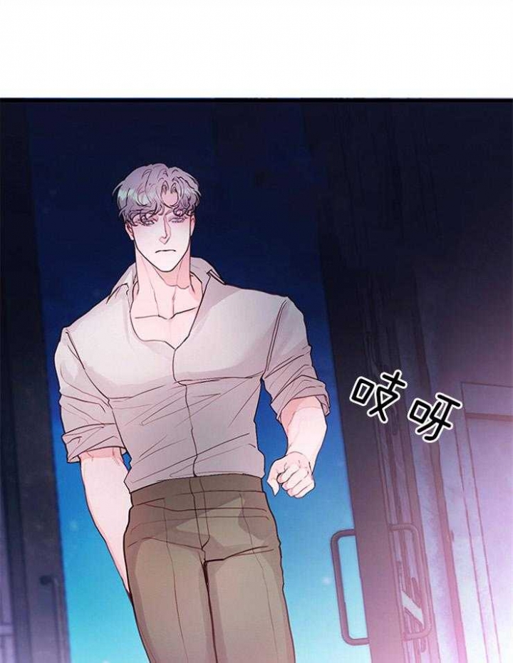 恶魔之舞开机娱乐新闻漫画,第83话1图