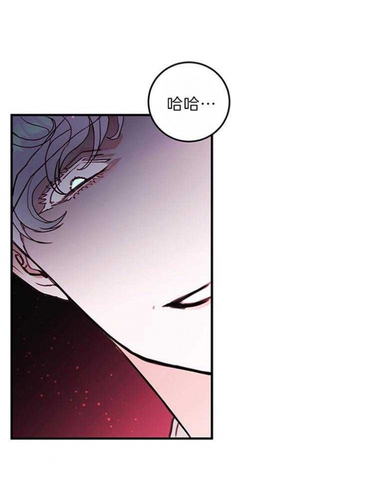 恶魔之舞开机娱乐新闻漫画,第84话1图