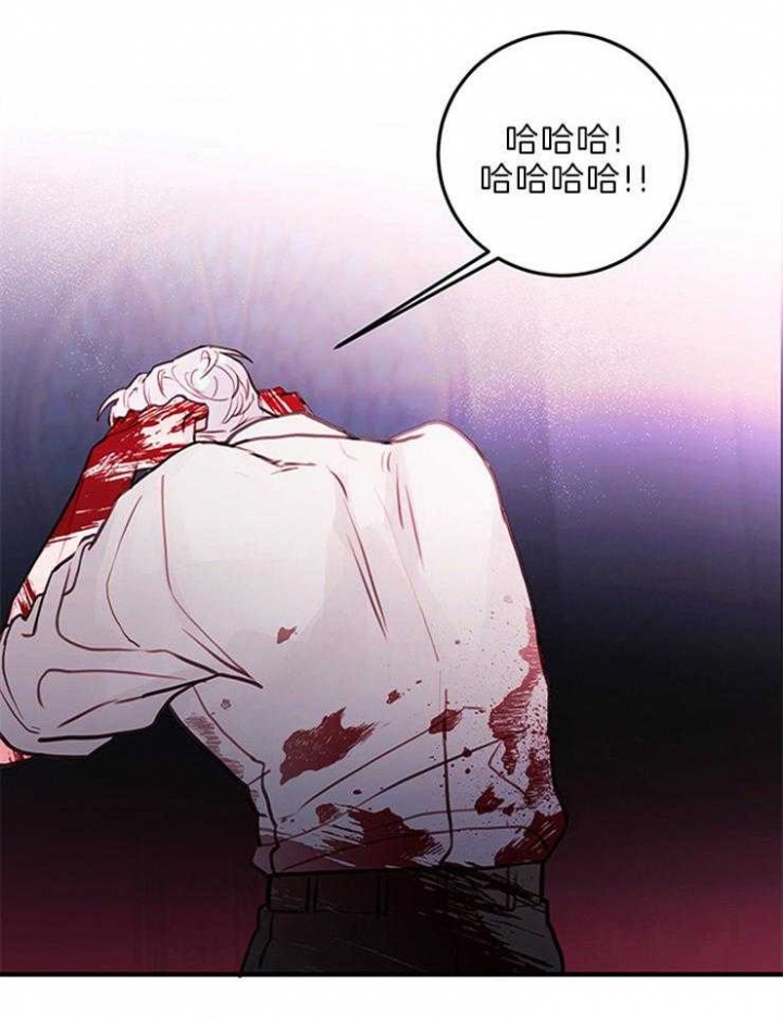 恶魔之舞开机娱乐新闻漫画,第84话2图