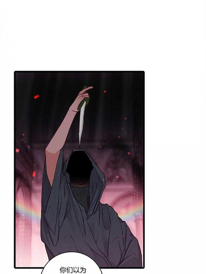 恶魔之舞泰剧免费观看西瓜视频漫画,第75话4图
