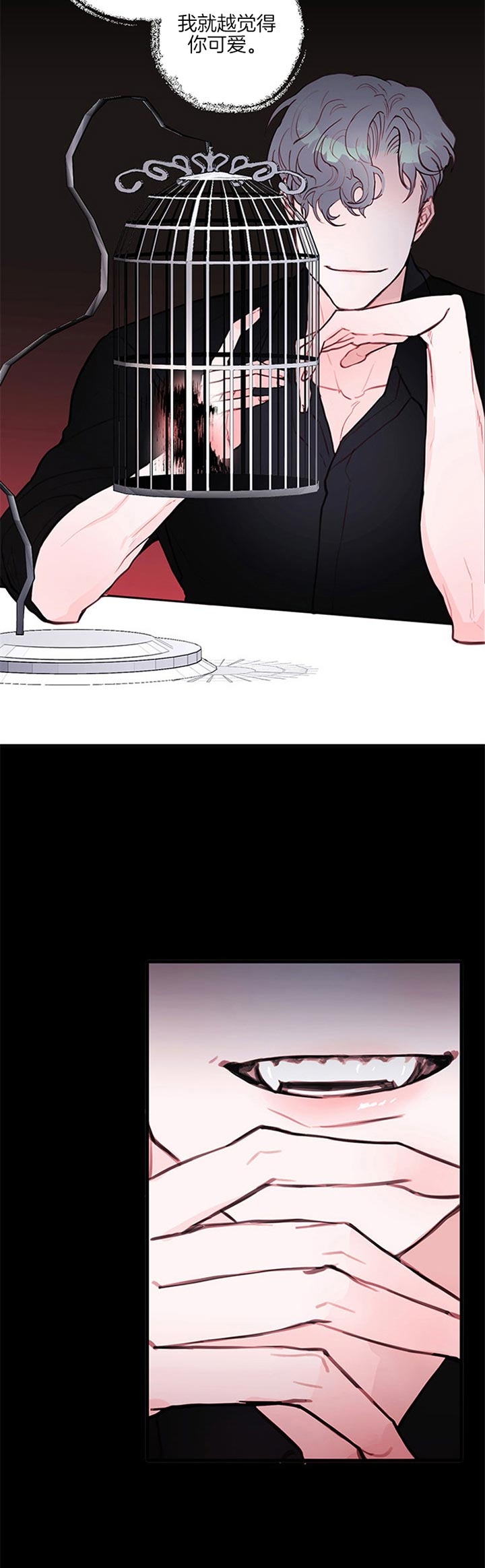 恶魔之舞开机娱乐新闻漫画,第68话2图
