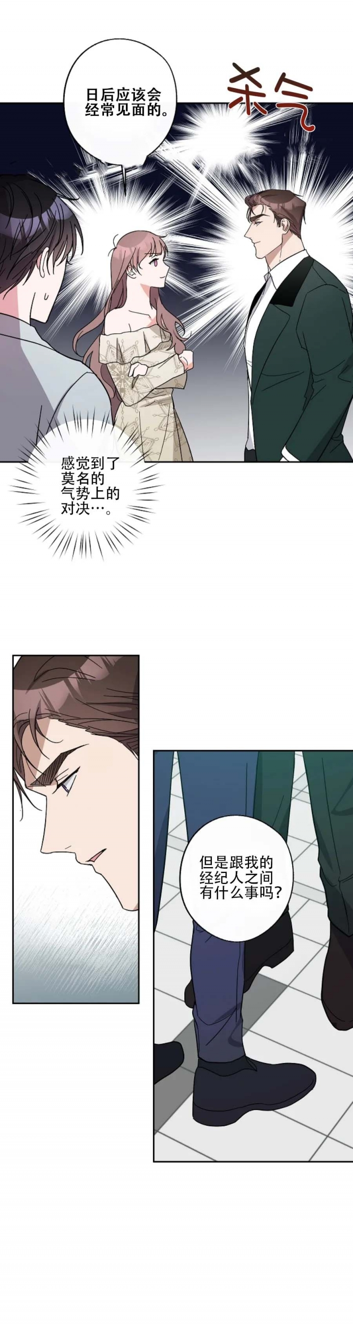 第46话2
