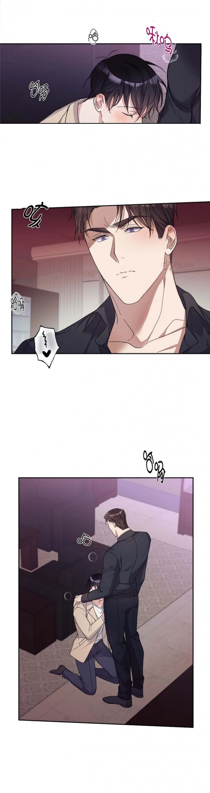 在我身边完整版歌曲漫画,第28话4图
