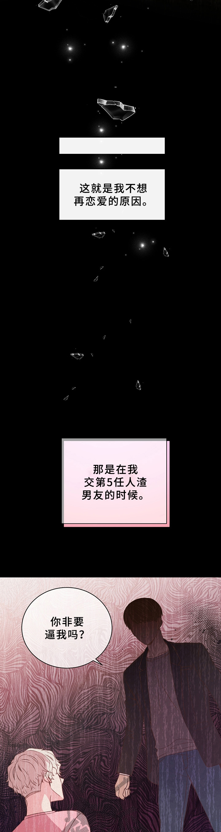 第10章：拒绝4