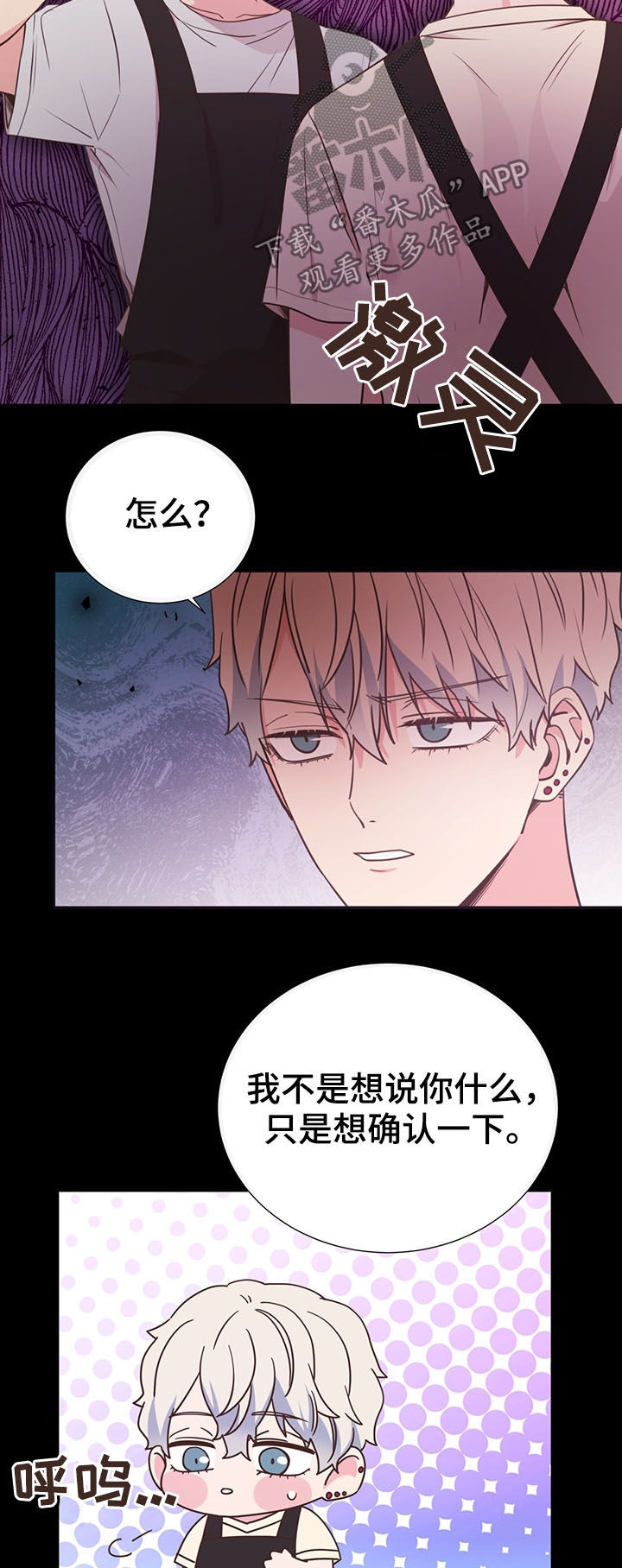 第32章：人渣3