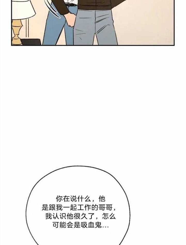 第85话4